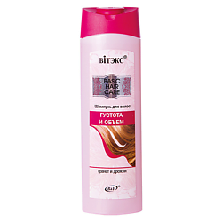 Шампунь для волос Густота и объем BASIC HAIR CARE