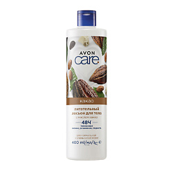 Лосьон для тела с маслом какао
