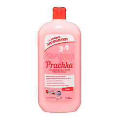 Гель для стирки цветного белья Prachka Color