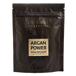 Скраб для тела сахарный ARGAN POWER серии Бабл Гам