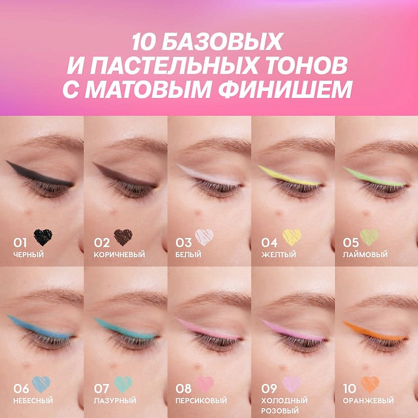 LOVE GENERATION Карандаш для глаз деревянный, насыщенный – фото 10