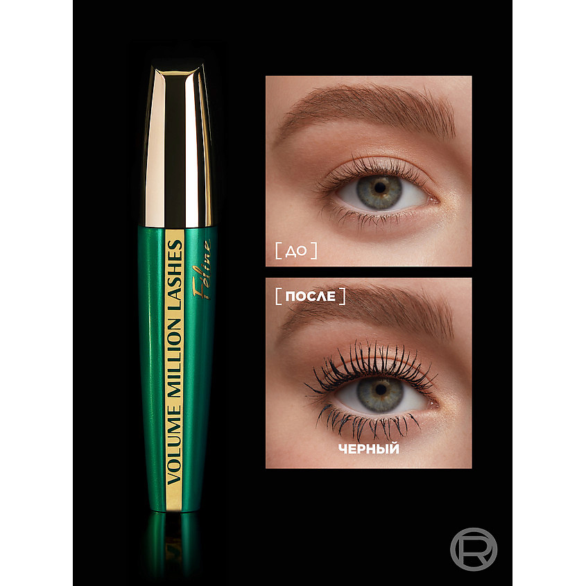 L'ORÉAL PARIS Тушь для ресниц Volume Millions Lashes Feline – фото 5