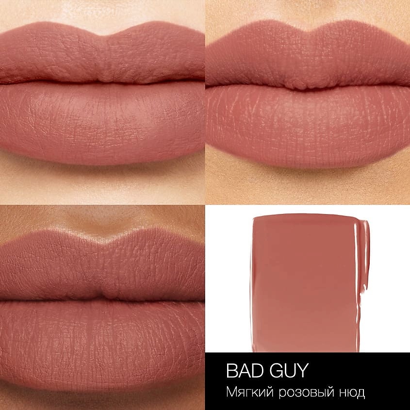 

NARS Ультраматовый пигмент для губ Powermatte Lip Pigment, Ультраматовый пигмент для губ Powermatte Lip Pigment