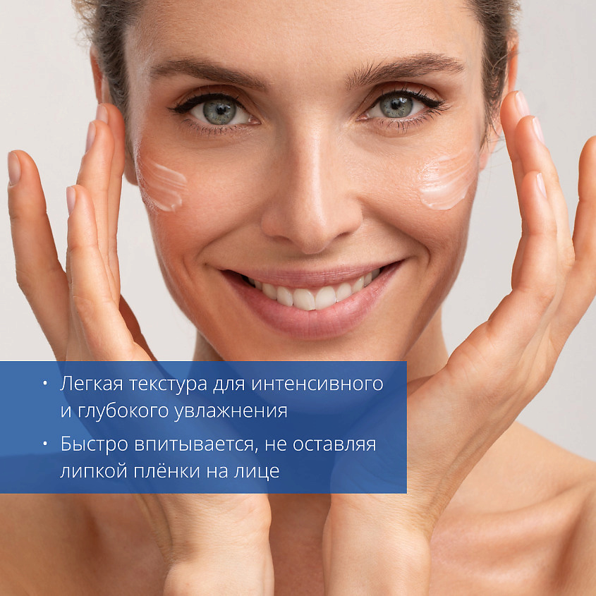 MISSHA Крем для лица Super Aqua Ultra Hyalron увлажняющий – фото 9