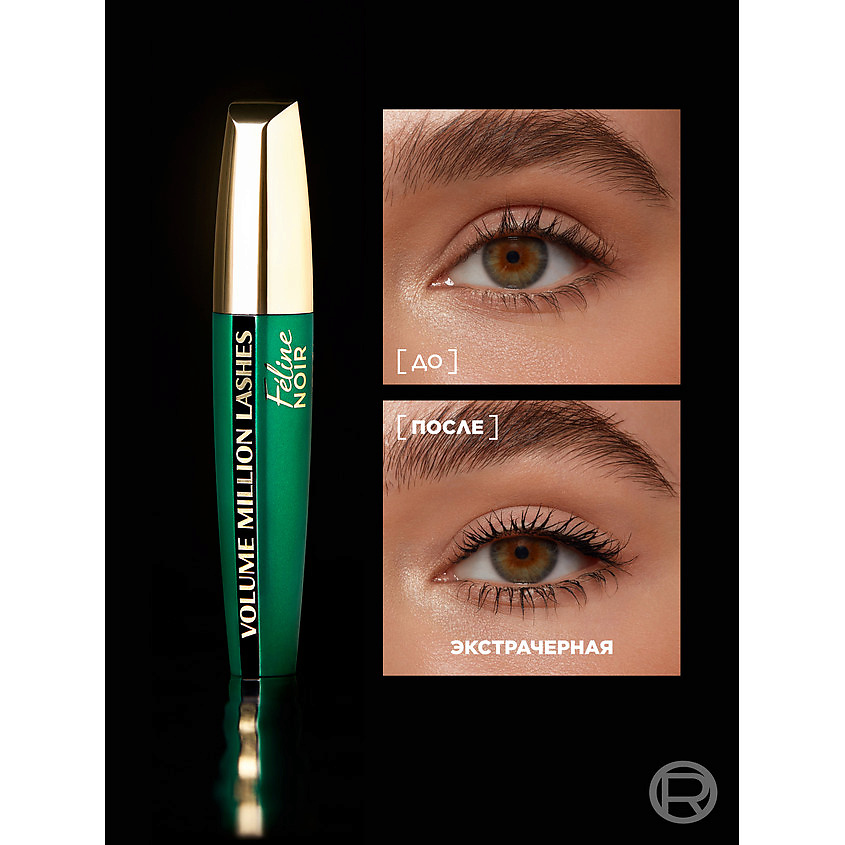 L'ORÉAL PARIS Тушь для ресниц Экстрачёрный Volume Millions Lashes Feline – фото 5