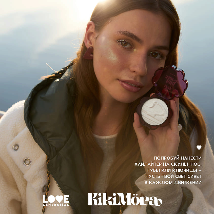 LOVE GENERATION Хайлайтер для лица Kikimora – фото 9