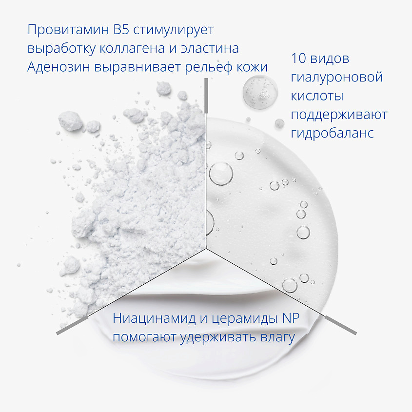 MISSHA Крем для лица Super Aqua Ultra Hyalron увлажняющий – фото 10