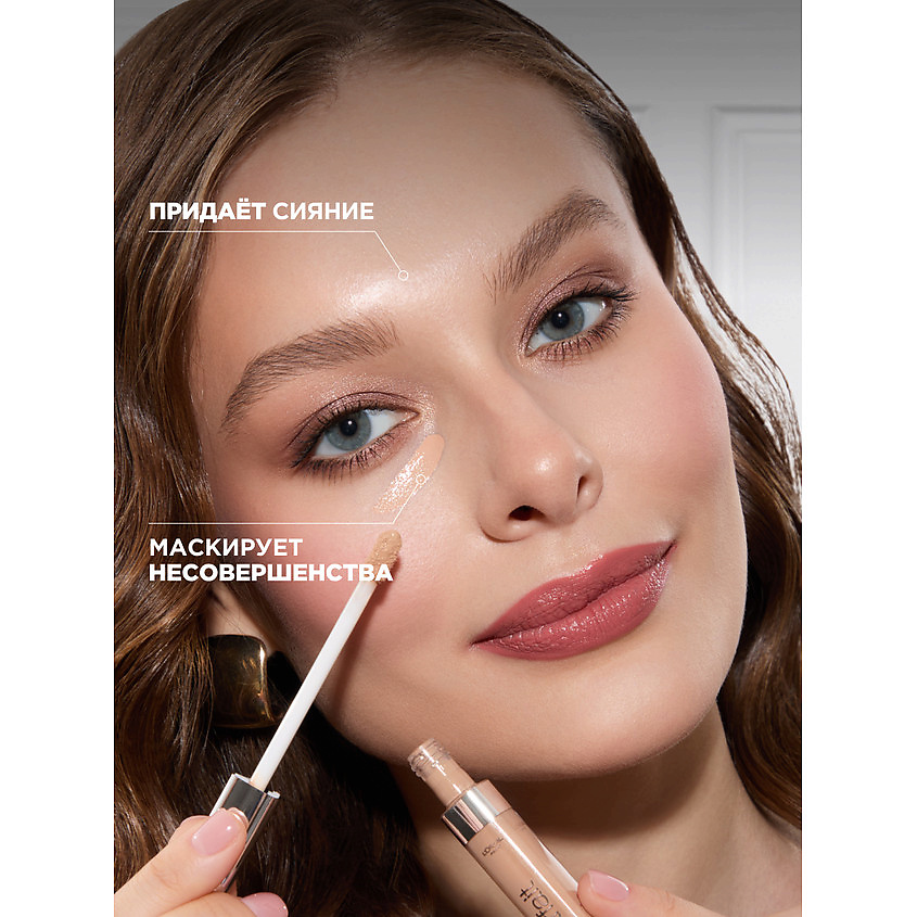 L'ORÉAL PARIS Консилер для лица Accord Parfait – фото 4