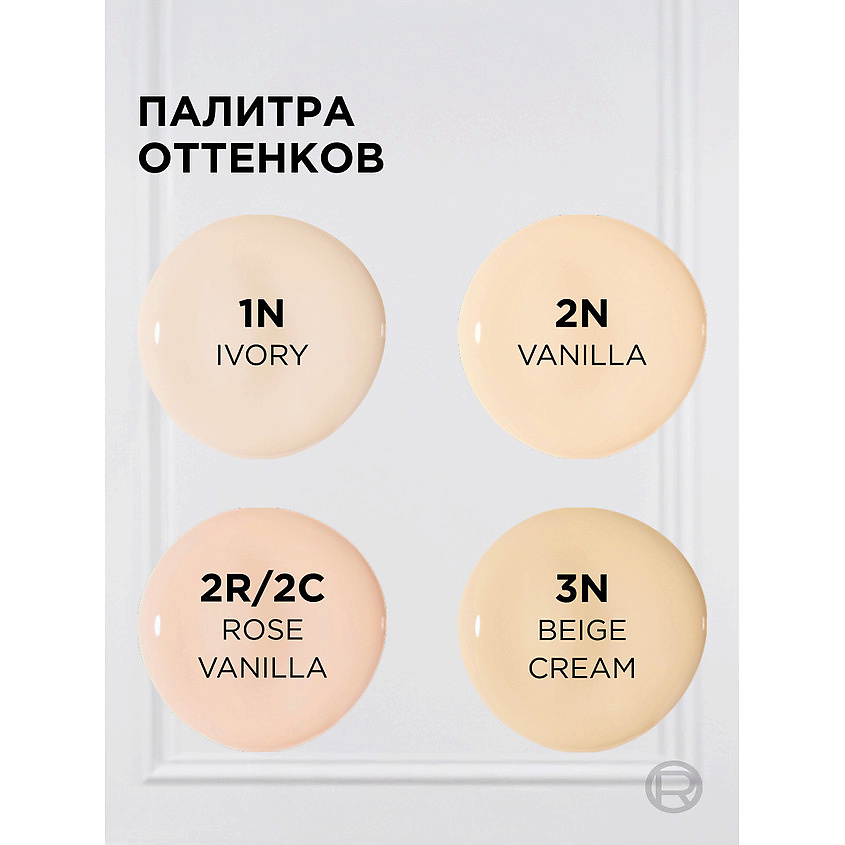 L'ORÉAL PARIS Консилер для лица Accord Parfait – фото 6