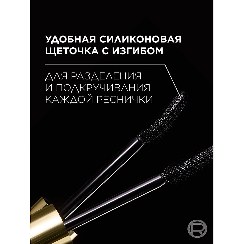 L'ORÉAL PARIS Тушь для ресниц Экстрачёрный Volume Millions Lashes Feline – фото 4