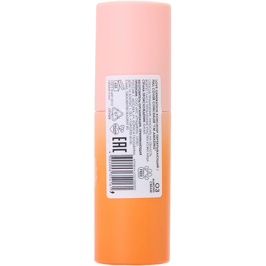 Ескі минет әуесқойлары