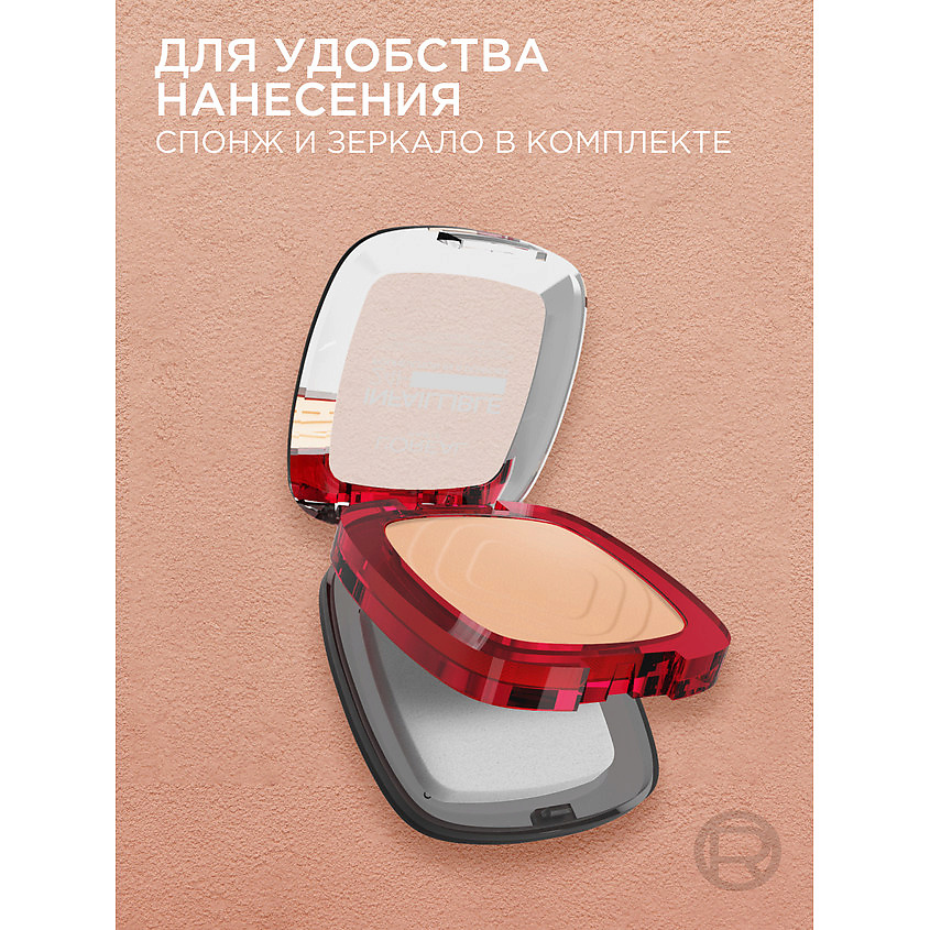 L'ORÉAL PARIS Пудра нового поколения для лица Infaillible – фото 6