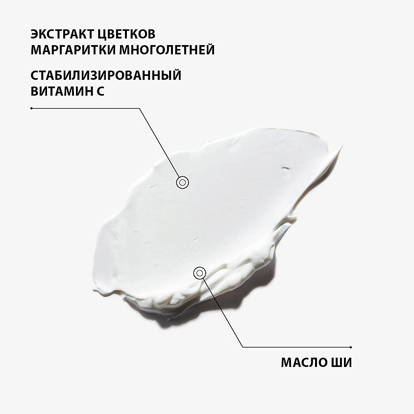 EISENBERG Крем для рук и ногтей Pure White – фото 3