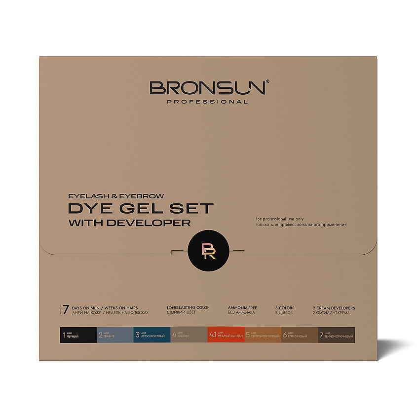 BRONSUN Набор гель-красок с оксидантом лимитированная серия Gel Dye System – фото 3