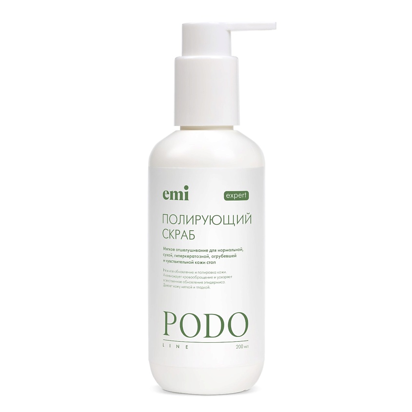 Изображение товара Полирующий скраб EMI для ног мягкое отшелушивание гиперкератозной кожи 1200 руб