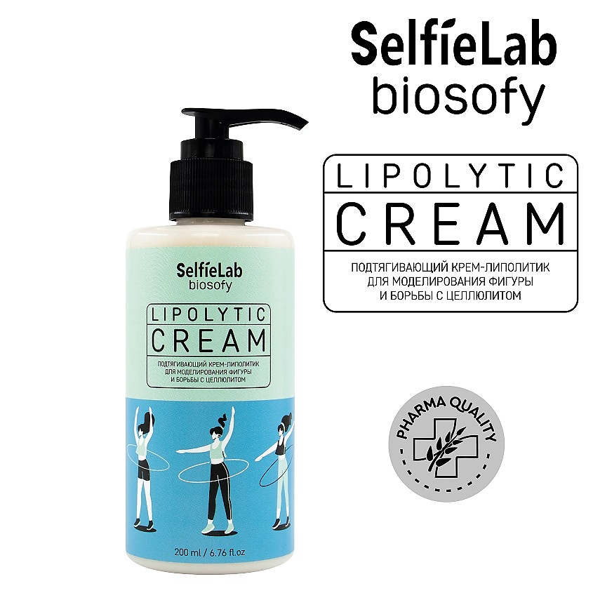 Изображение товара Подтягивающий крем-липолитик для моделирования фигуры 200 мл SELFIELAB BIOSOFY