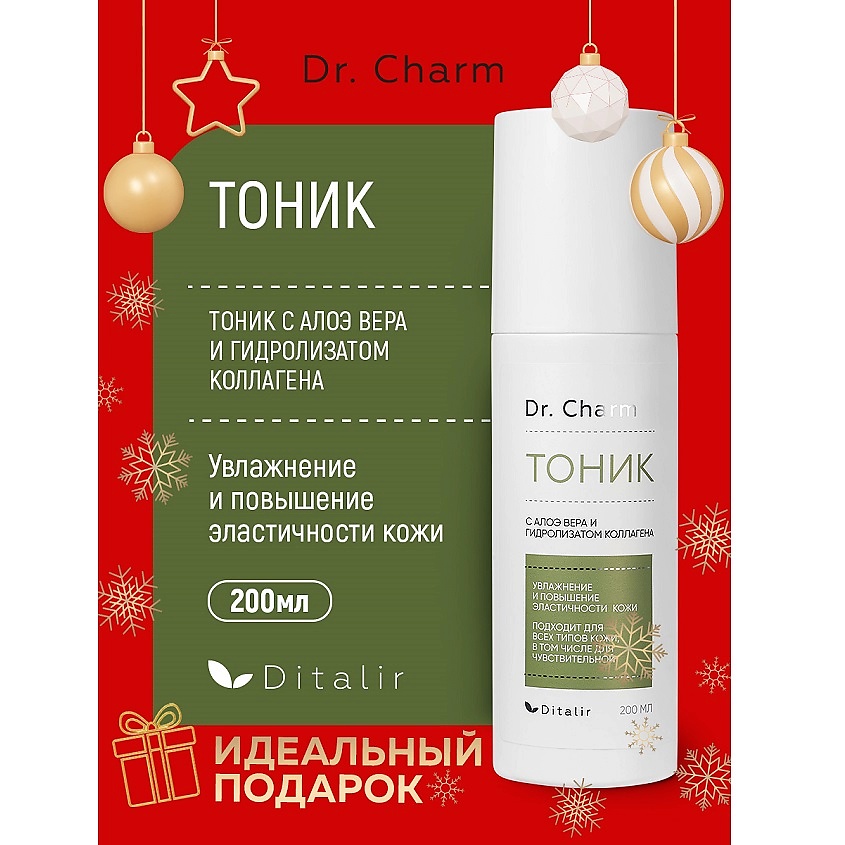 Изображение товара Диталир Тоник с Алоэ Вера Dr.CHARM 200 мл увлажняющий и успокаивающий для лица