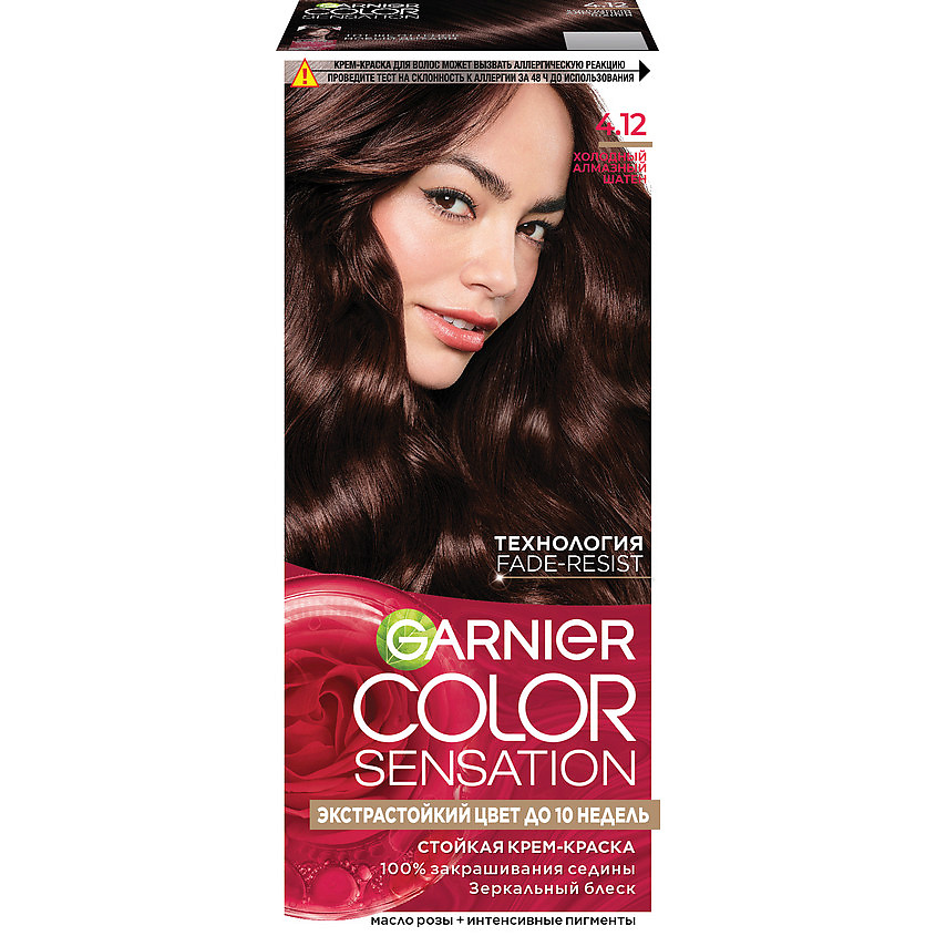 Изображение товара Стойкая крем-краска для волос GARNIER Роскошь цвета Color Sensation, 4.12 Холодный Алмазный Шатен, 