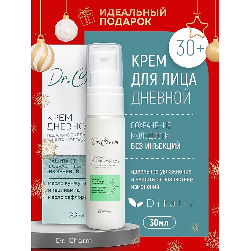 Изображение товара ДИТАЛИР Крем дневной 30+ для увлажнения и молодости кожи Dr.Charm