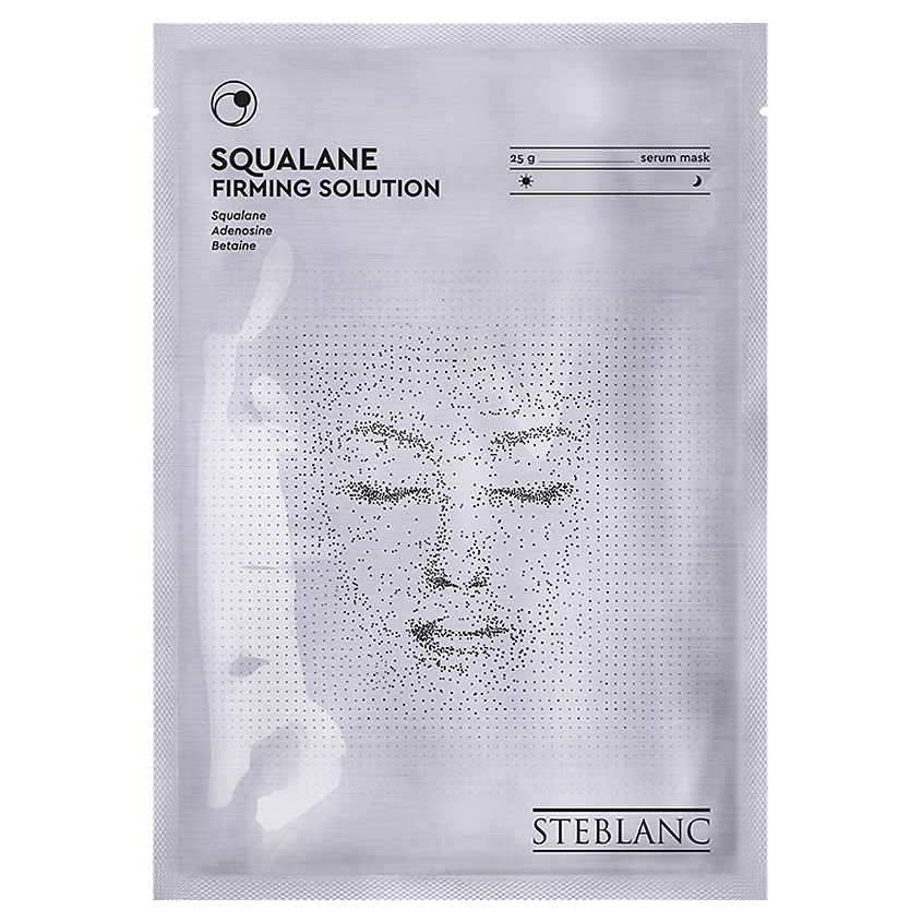 Изображение товара Маска для лица со скваланом антивозрастная лифтинг уход 25 мл