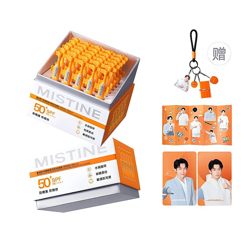 Изображение товара MISTINE Aqua Base Солнцезащитное средство в ампулах, 60x1 мл