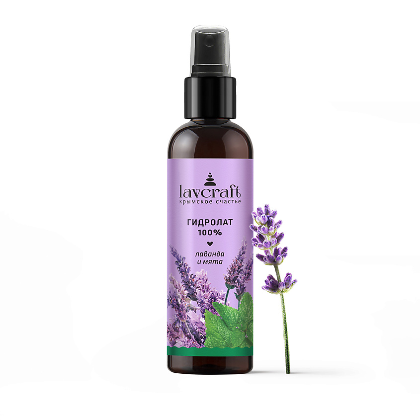 Изображение товара Гидролат лаванды и мяты Лавкрафт - освежающий спрей для лица и волос