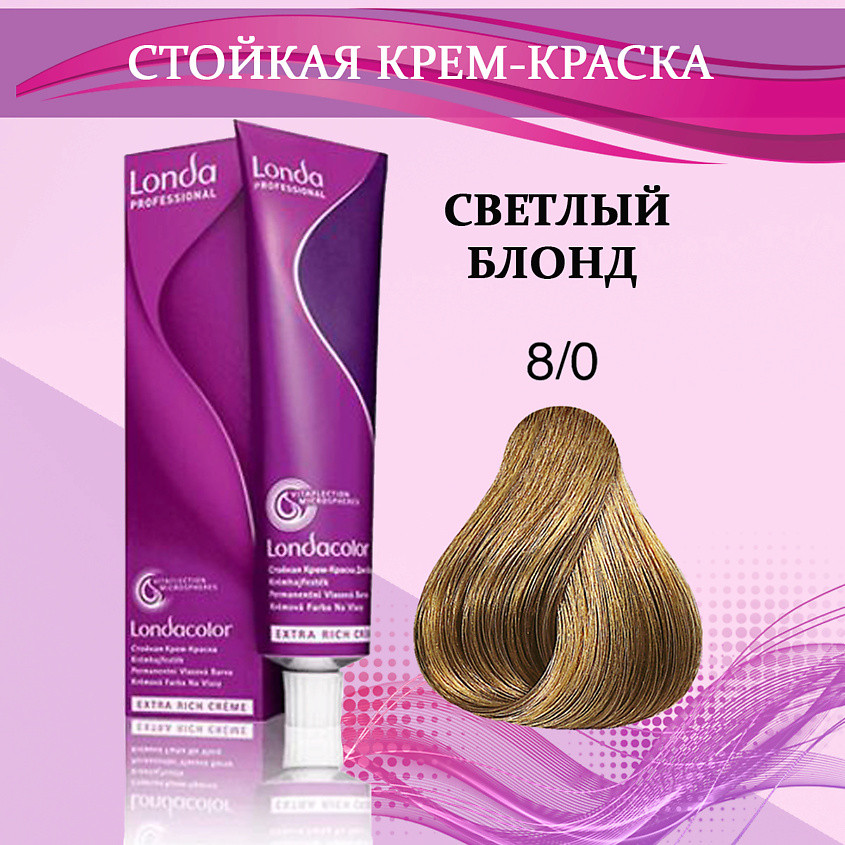 Изображение товара LONDA PROFESSIONAL Крем-краска для волос, 8/0 светлый блонд
