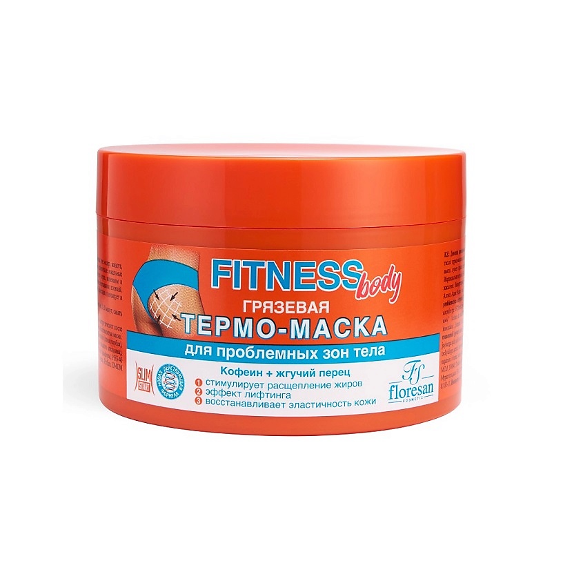 Изображение товара Термо-маска грязевая для проблемных зон тела FITNESS BODY 500 мл