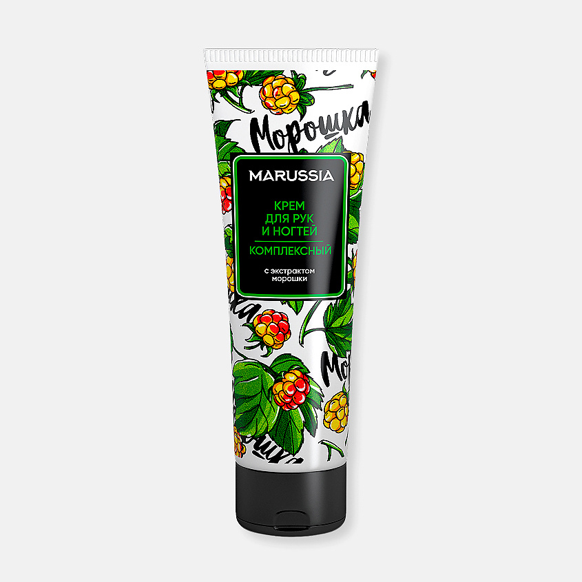 Изображение товара Крем для рук и ногтей комплексный Морошка 75 мл с натуральными компонентами