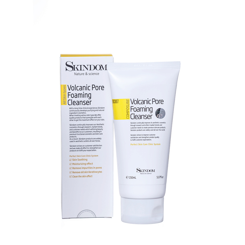 Изображение товара SKINDOM Пенка для глубокого очищения кожи с вулканическим пеплом 150 мл