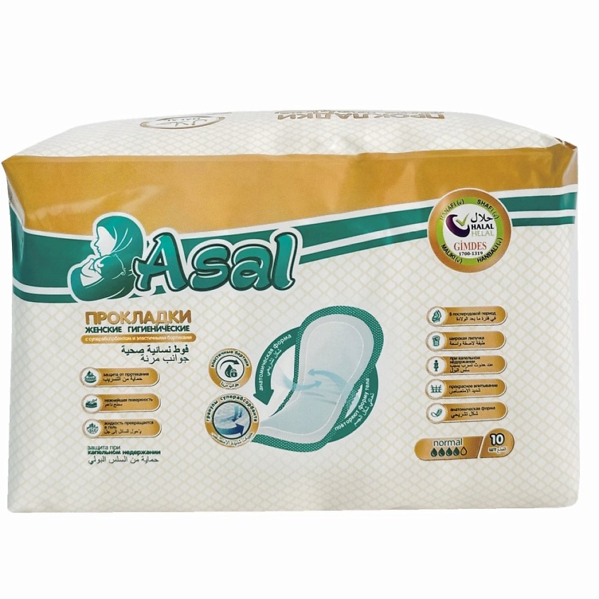 Изображение товара Гигиенические прокладки Asal Normal для женщин 1 шт. с суперабсорбентом и Халяль сертификацией