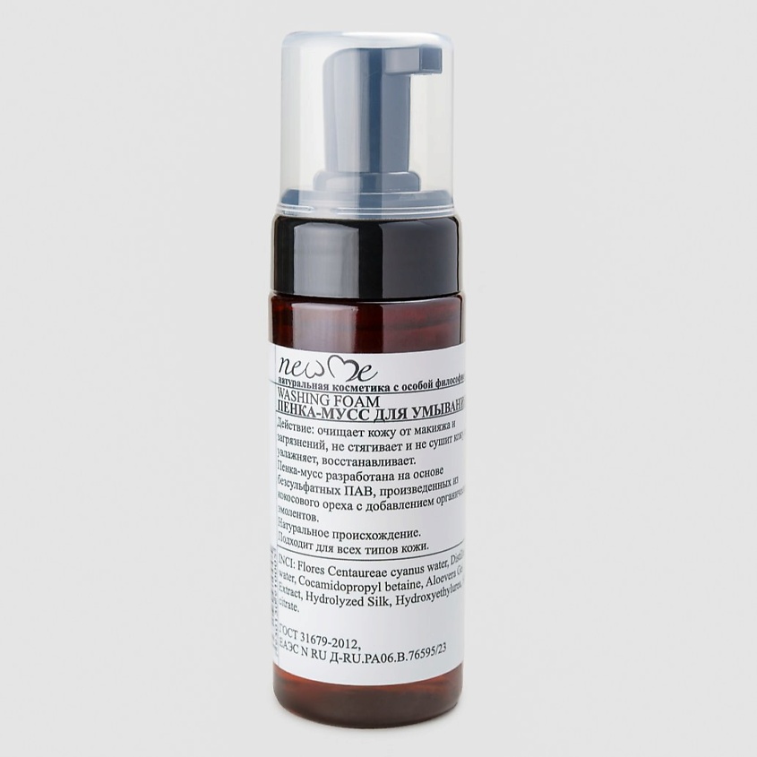 Изображение товара Мусс для умывания NEW ME пенка без сульфатов для всех типов кожи 150 мл