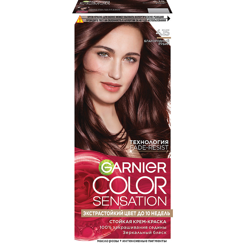 Изображение товара GARNIER Стойкая крем-краска для волос "Роскошь цвета" Color Sensation, 4.15 Благородный опал, 110 мл