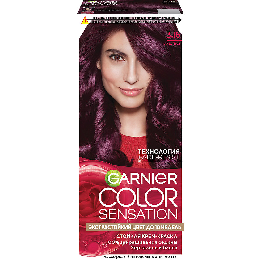 Изображение товара GARNIER Стойкая крем-краска для волос Роскошь цвета 3.16 Аметист 110 мл