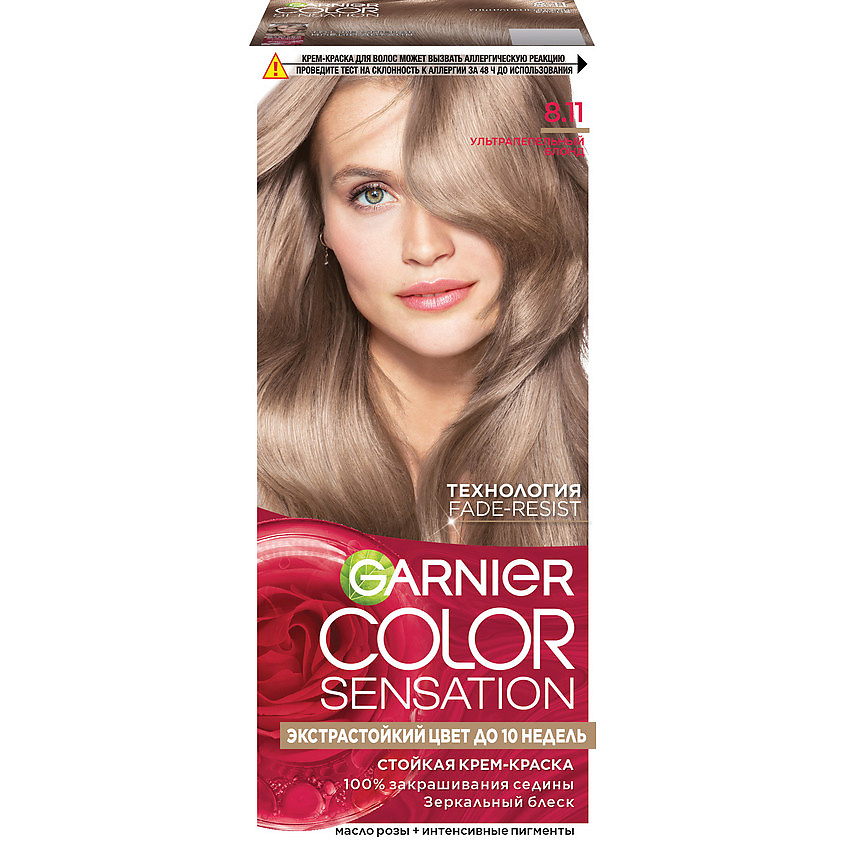 Изображение товара GARNIER Стойкая крем-краска для волос "Роскошь цвета" Color Sensation, 8.11 Ультрапепельный блонд, 110 мл