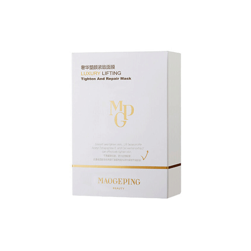 Изображение товара Маска для лица MAOGEPING Luxury Lifting Tighten And Repair 16 мл + 6 × 20 мл