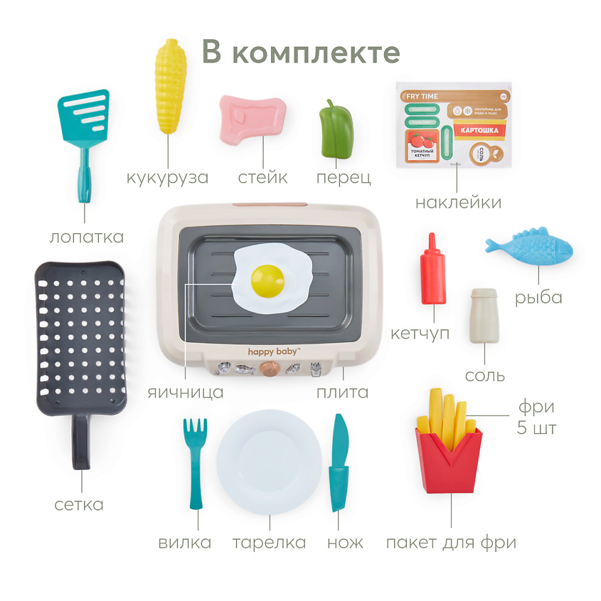 Изображение товара Игрушка-плита HAPPY BABY FRY TIME для детей с звуковыми эффектами