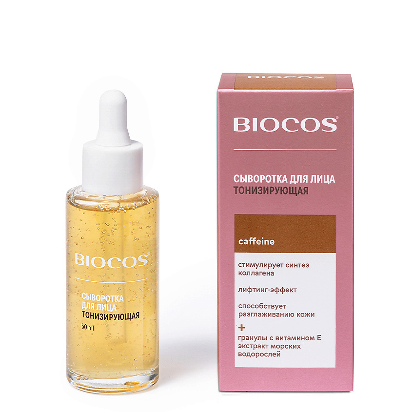 Изображение товара BIOCOS Тонизирующая сыворотка для лица с кофеином и морскими водорослями 50 мл