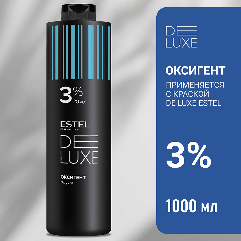Изображение товара ESTEL PROFESSIONAL Оксигент 3 % DE LUXE 1000 мл для волос