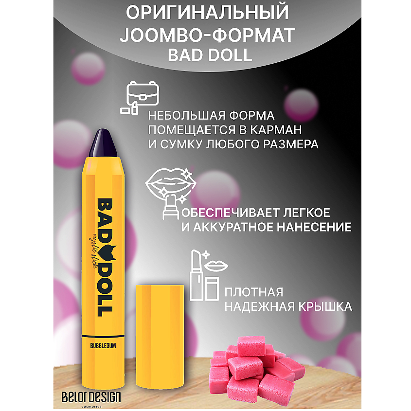 Изображение товара Бальзам-тинт для губ Bad Doll BELOR DESIGN двойного действия 334 руб
