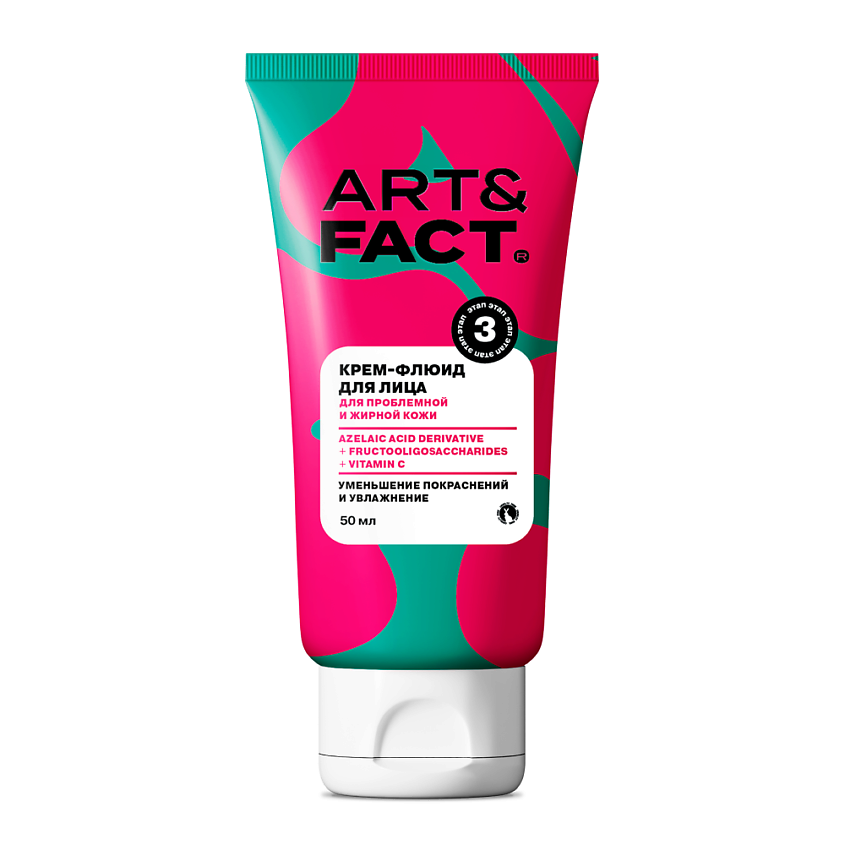 Изображение товара ART&FACT Крем-флюид для лица для подростков, 50 мл