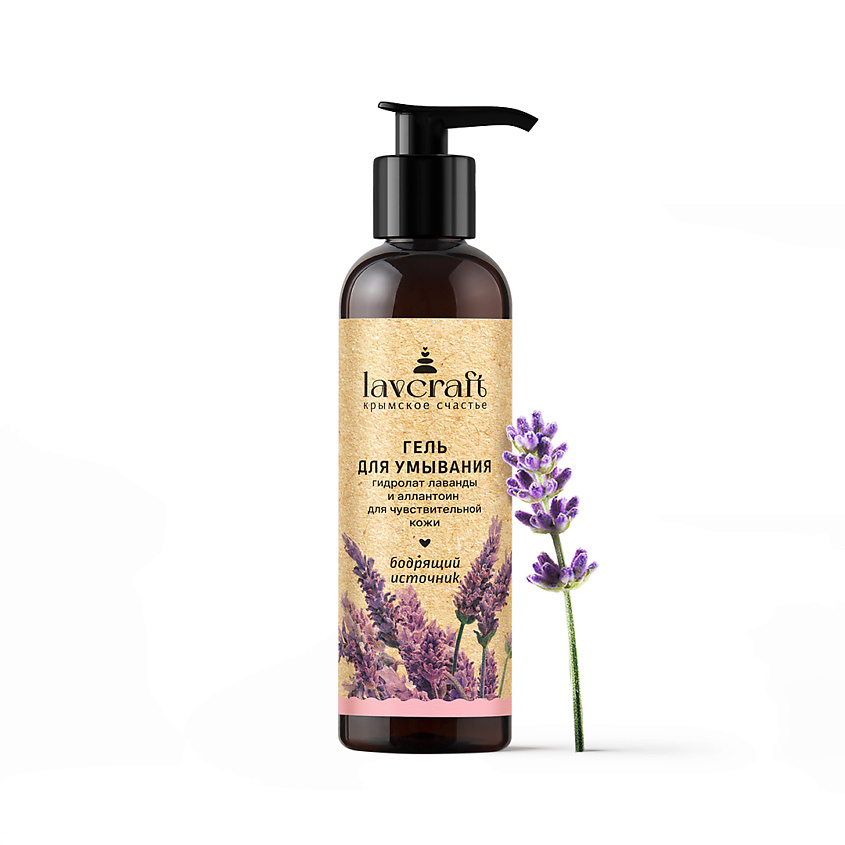 Изображение товара LAVCRAFT Гель для умывания Бодрящий источник, С аллантоином