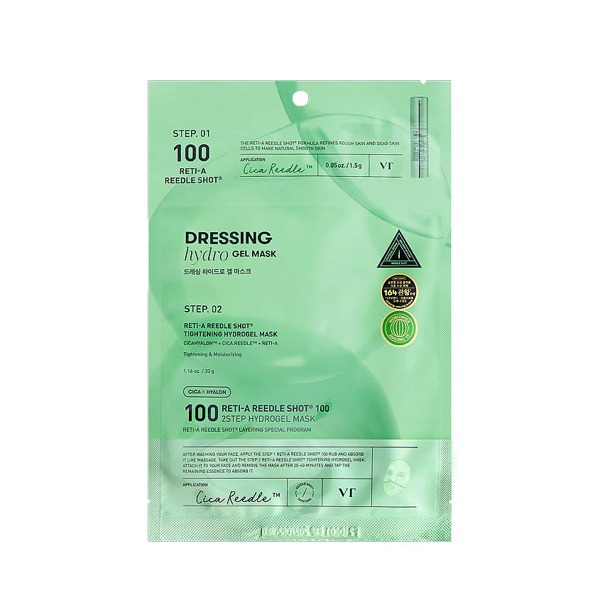 Изображение товара Двухступенчатая гидрогелевая маска для лица VT COSMETICS Reti-A Reedle Shot
