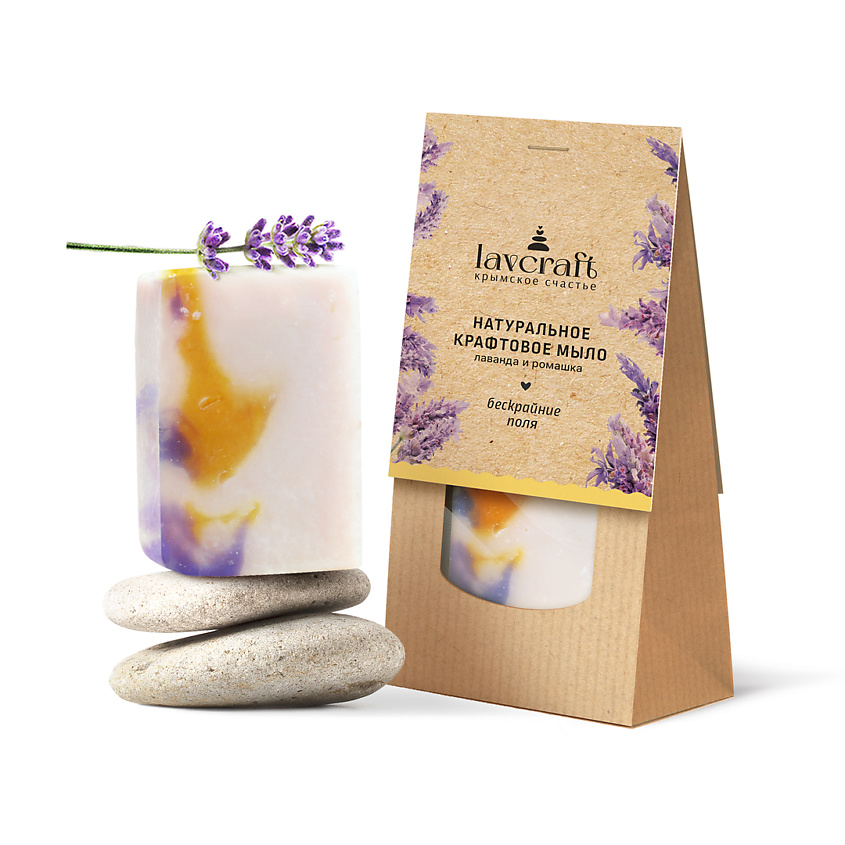 Изображение товара LAVCRAFT Натуральное крафтовое мыло Бескрайние поля Лаванда и ромашка, лаванда и ромашка