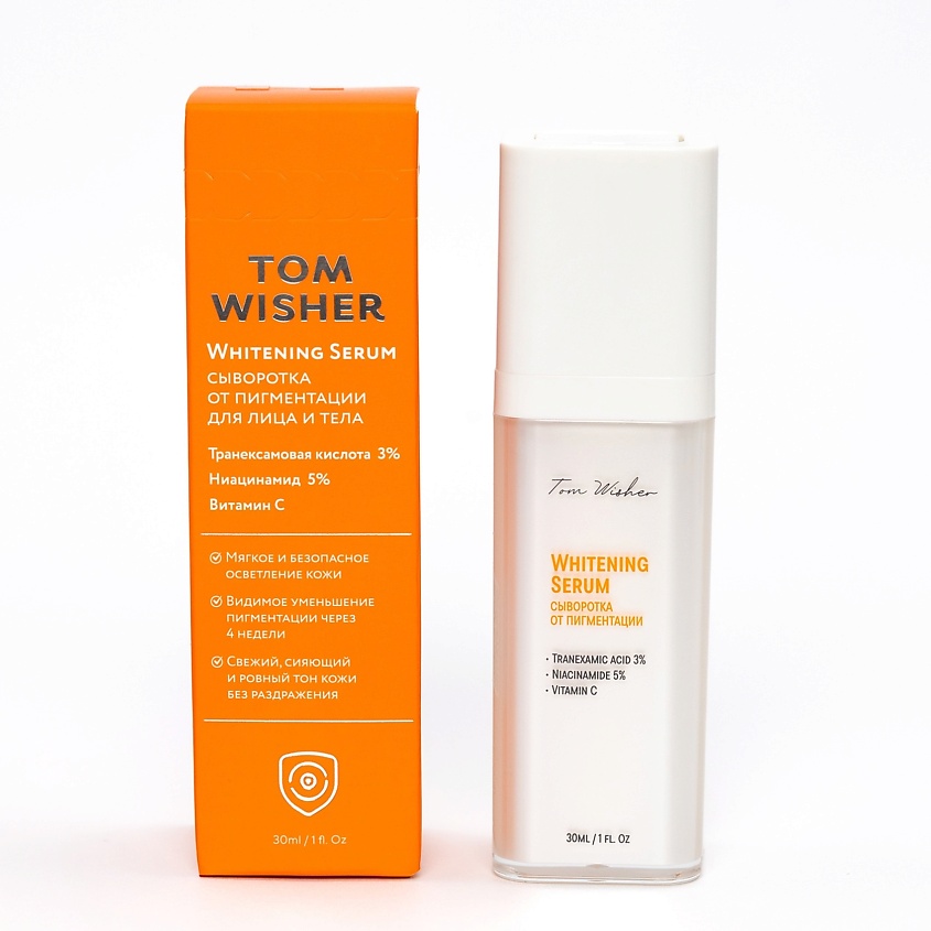 Изображение товара TOM WISHER Сыворотка с витамином С против пигментации для сияния кожи увлажняющая, 1 шт.