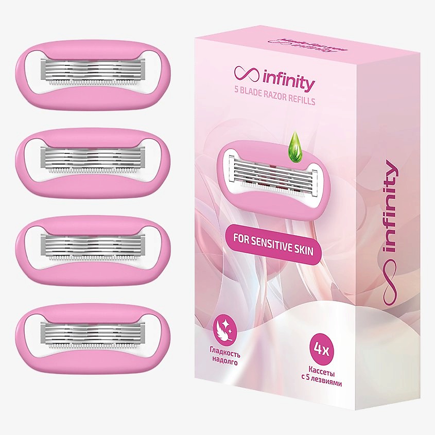 Изображение товара Кассеты для бритья женские INFINITY, 4 шт, мягкое и деликатное удаление волос