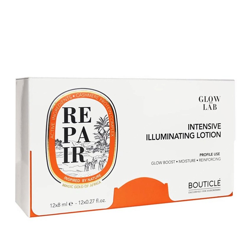 Изображение товара BOUTICLE Лосьон интенсивный восстанавливающий придающий сияние, 96 мл