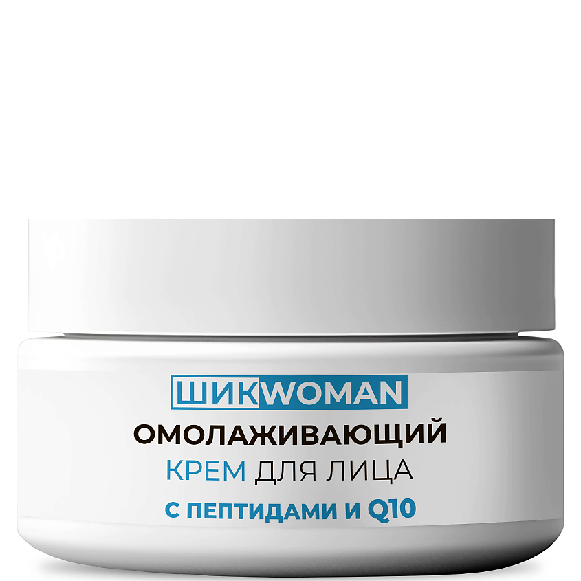 Изображение товара Антивозрастной крем для лица с пептидами и Q10 от ШИКWOMAN 50 мл