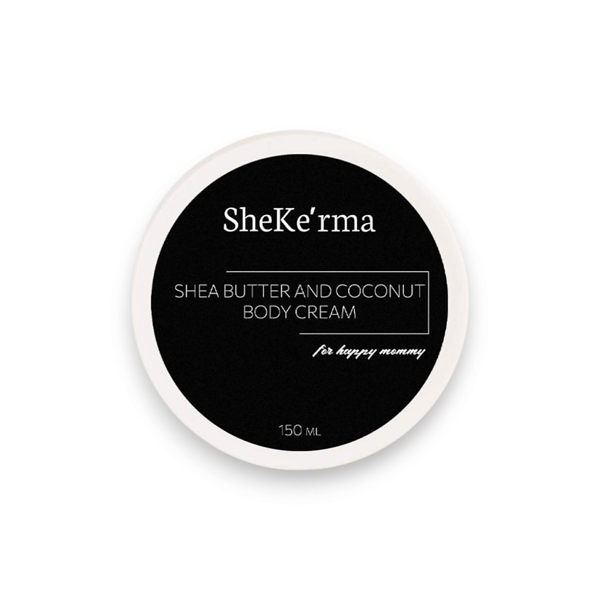 Изображение товара Крем баттер от растяжек SHEKE'RMA для тела с маслом ши 750 рублей