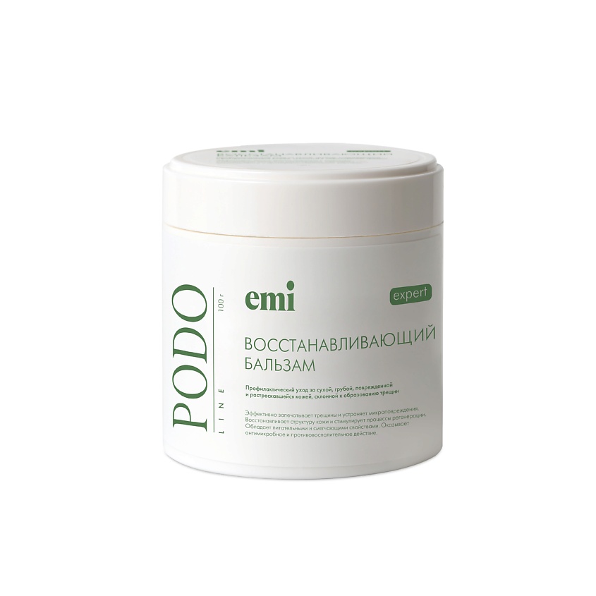 Изображение товара EMI Восстанавливающий бальзам для ухода за кожей стоп